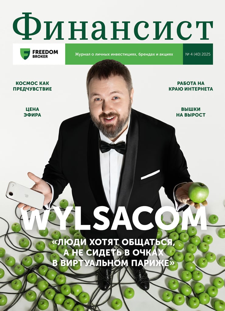 Journal                       The financier-1