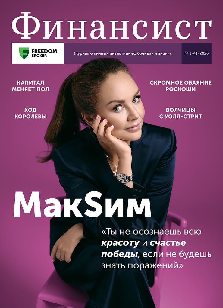 Журнал                       Финансист-0