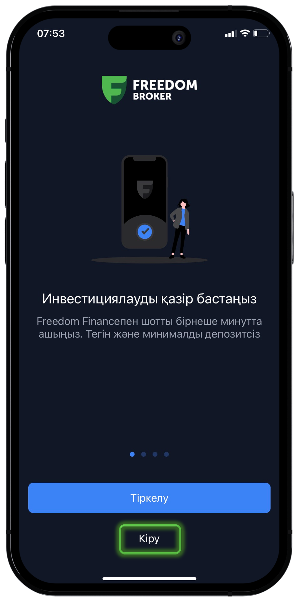 Кіру
