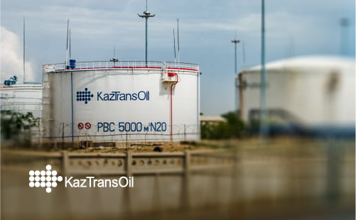 КазТрансОйл: итоги 4-го квартала 2025 года