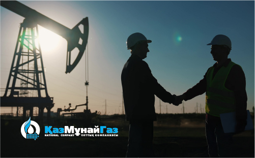 КазМунайГаз: итоги за 4-й квартал 2025 года